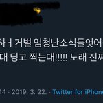 [EXO] 종대..딩<b>go</b> 찐이냐..?