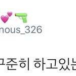 [시우민] 다리 <b>제모</b> 계속 하고 있다는 남돌