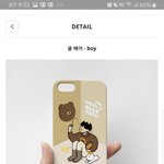 [댓글부탁해] <b>이고</b> 케이스 어땡??