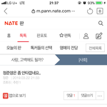 일반인은 구속꺼리 아니라고?