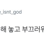 [시우민] 애교부리다 급 현타온 남자아이돌(시우민)