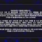 [방탄소년단] 프랑스 아미 도와주자..