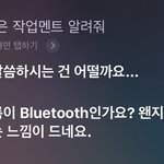 얘들아 나 <b>개</b>쪽팔린다 위로좀해줘라....................