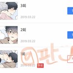 [BL] +겨울 <b>지나</b> 벚꽃 완전판 최 고 다 .....