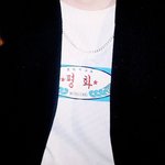 [EXO] <b>평화</b>컬렉션간다고 <b>평화</b> 티셔츠 입었ㅋㅋㅋㅋㅋ
