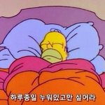 [드루와] 고등학교들어오고 <b>예민</b>해짐;;;