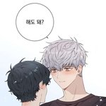 [<b>BL</b>] 겨울지나벚꽃 19 달고 가나봐