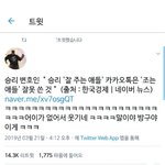 [댓글부탁해] 승리진짜 이게말이<b>야방</b>구야?