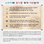 <b>동아일보</b> 핫클릭