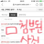 하뚜 <b>유령</b>? 앗