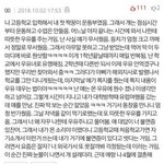 아니 왤케 말랐냔소리좀 그만했으면 좋겠음..