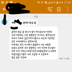 야야야 답장 어케해 깊콘준다