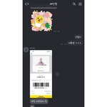 [모두드루와] 오늘도 귀여운 하성운과 배진영