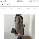 얘더라 이 <b>자켓</b> ㅇㄸ