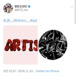 [방탄소년단] 뭐지 왜 뭔데