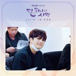 [인피니트] 명수 단하나의 사랑 대본<b>리딩</b> 사진 떴어!!!(첫방5월15일)