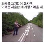 <b>무리</b> 애들 중에 나만 아싸임...