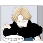 [조언부탁] 신경 덜 쓰겠다는 <b>말</b>의 <b>의미</b>가 뭘까요?