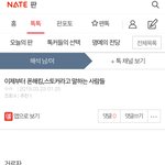 귀에 거슬리지?
