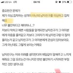 <b>휴님</b> ~ ~ 남자인데 여자인척?