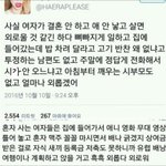 <b>비혼</b> 다짐하게되는 짤 주고가자