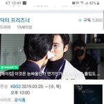 [모두드루와] 4회만에 시청률 급떡<b>상한</b> 드라마