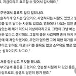 [모두드루와] 윤지성이 <b>정산</b>받고 가장 먼저 한거