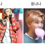 방탄 개쩌는 <b>갭</b>차이 모음