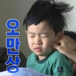 엄마가 <b>철학관</b>을 갔는데