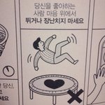 [조언부탁해] 나 여친있는 애한테 어장당함ㅋㅋㅋㅋㅋ