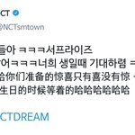 [NCT] 진짜 황인준 <b>요정</b>