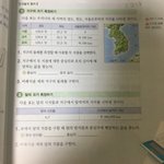 [드루와] 과학<b>수행</b>도와주면 깊티줌(중3)