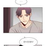 [<b>BL</b>] 왜자꾸지워져ㅜ^웹툰추천