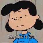 [드루와] 선생님 좋아해본 사람 다 들어와바