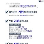 [댓글부탁해] 나 <b>짝</b>남 생일선물 주고싶은데 ㅠㅜ 스토커 같을까ㅠ...