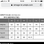 유니클로 후리스 <b>사이즈</b>