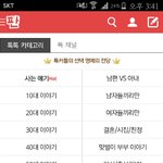 얘들아 판 채널 <b>hot</b>있잖아ㅋㅋㅋㅋ