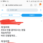 [드루와] 이사람들 이러는 이유가 뭐야