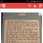 [EXO] ⬇️밑글 타<b>돌임</b>⬇️