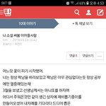 [댓글부탁해] 시잘 <b>개처</b>웃기네ㅋㅋㅋㄱㅋ 이거 봐봐