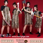 [드루와] <b>반티</b> 이거 어때????