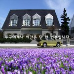 누구에게나 시간은 단 한 번뿐입니다