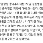 [모두드루와] 역시나 사실과 해명에는 관심도없네ㅋㅋ