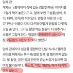 승리 경찰복 <b>대여</b>업체 관련