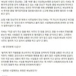 [댓글부탁해] 조선<b>일보</b> 인터뷰에서 해명한 승리