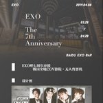 [EXO] 오 ㅂr이두 <b>cg</b>븨 광고 우리 지역에도 있네