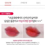이건 도대체 얼마나 보정을 한거임