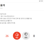 [<b>이</b>삐] 팬톡 2년 <b>반</b>만에 오는데