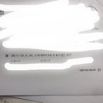 [댓글부탁해] <b>수학</b> 이거 <b>문제</b> 아는 사람???