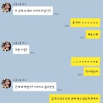 [조언부탁해] <b>배사</b> 남사친 사진으로 해논게 이상해?